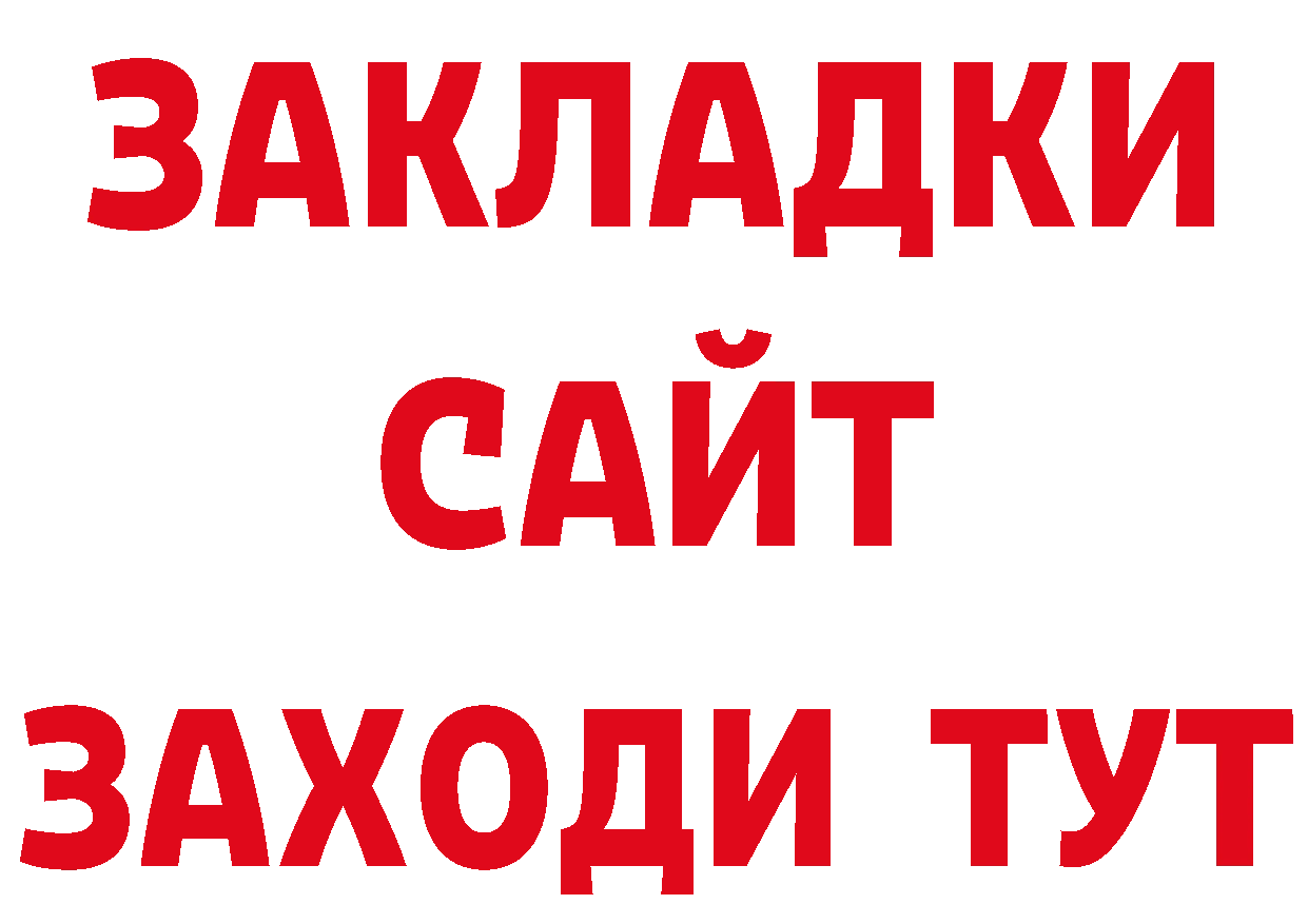 Наркошоп сайты даркнета наркотические препараты Краснообск