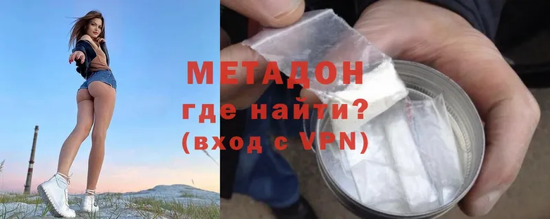 сайты даркнета Telegram  Краснообск  МЕТАДОН methadone 